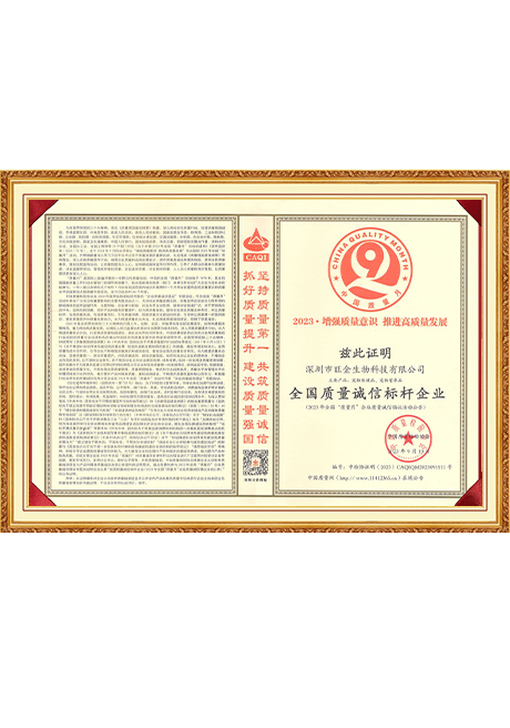 Certificate Of Honor