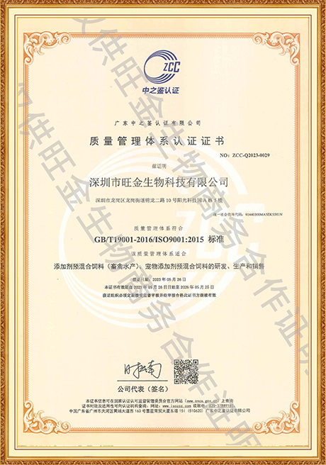 Certificate Of Honor