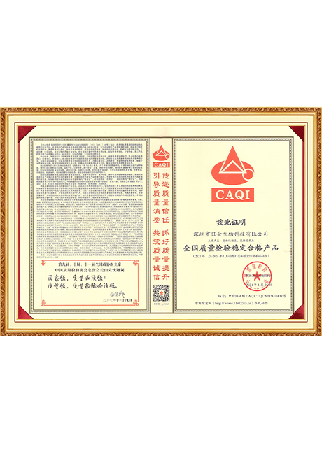 Certificate Of Honor