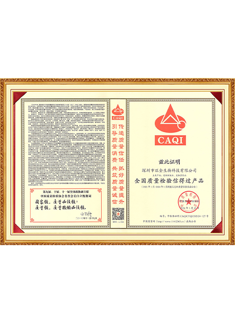 Certificate Of Honor
