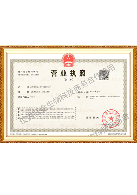 Certificate Of Honor