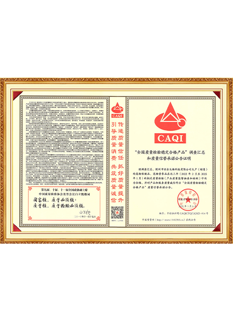 Certificate Of Honor