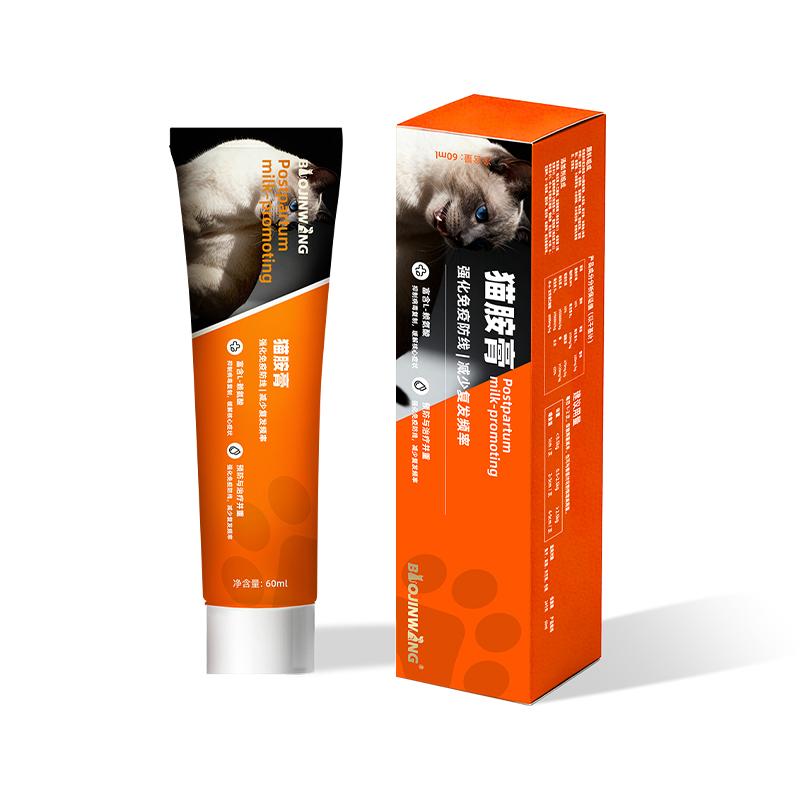 Cat Lysine Paste