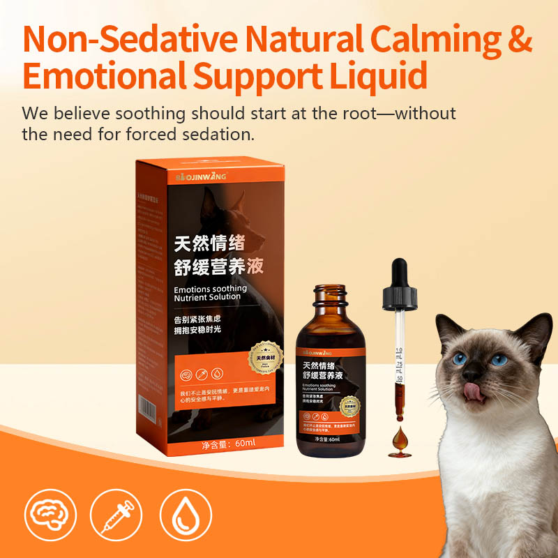 Non-Sedative Natural Calming & Emotional Support Liquid