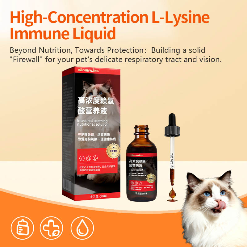 High-Concentration L-Lysine Immune Liquid